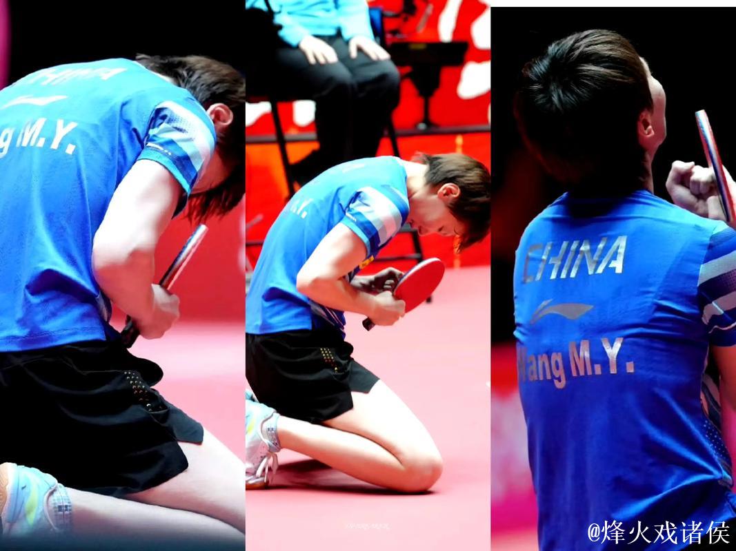 王曼昱击败张本美和晋级八强