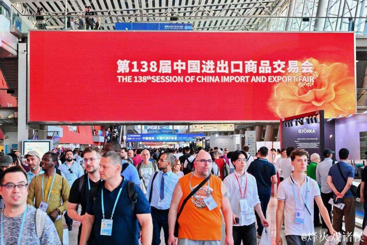 看好中国“智造”,广交会境外采购商增两成 看好中国“智造”,广交会境外采购商增两成