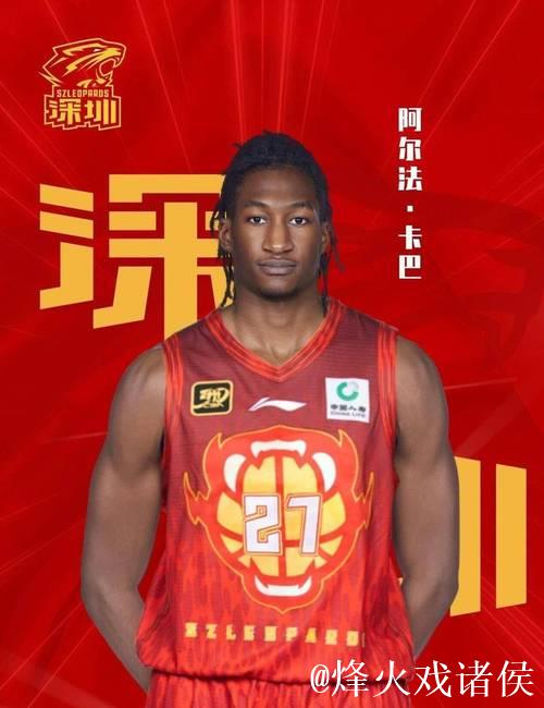 官宣!CBA两位外援被裁!都是水货外援,接替者是NBA后卫和土超MVP 官宣!CBA两位外援被裁!都是水货外援,接替者是NBA后卫和土超MVP
