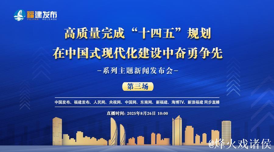 “两重”项目建设“加速跑”（奋勇争先，决战决胜“十四五”）