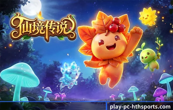 HTH体育 APP 深度功能
