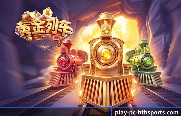 HTH体育 APP 界面